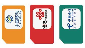 什么是流量卡?解读