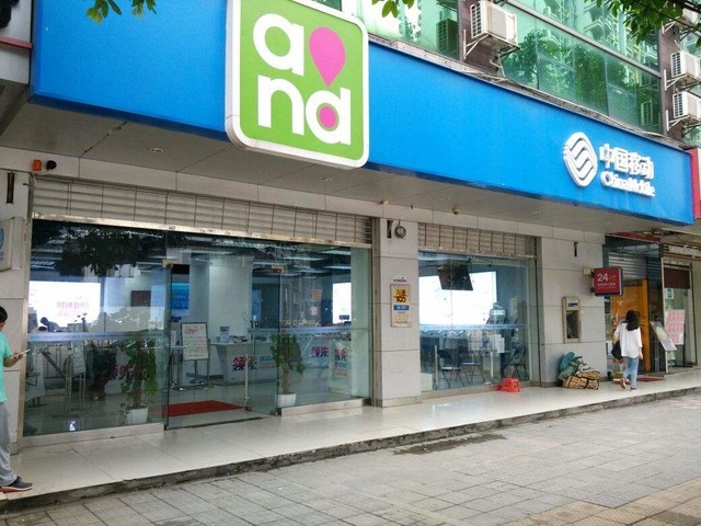 5星级中国移动号码有什么特权?