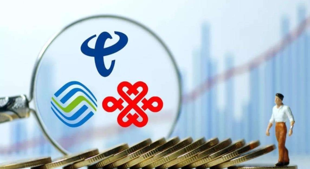 中国移动哪个号段最具有价值?快看看有没有你的号段?