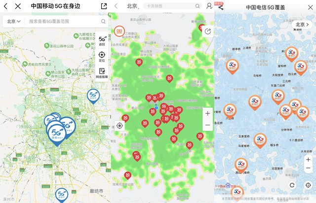 5G套餐这么多，要不要升级呢？桥豆麻袋！ 