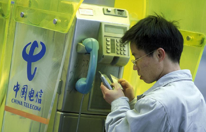 中国电信厉害了,0月租阿福卡,本地本网手机通话还免费