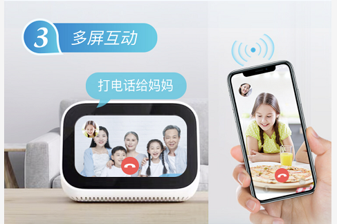 和家固话-让通话无处不在