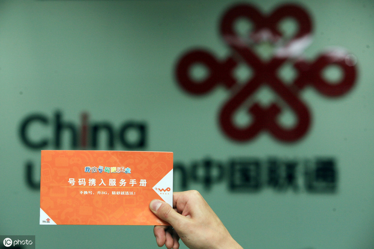 关于携号转网,你需要知道这几点,避免踩坑
