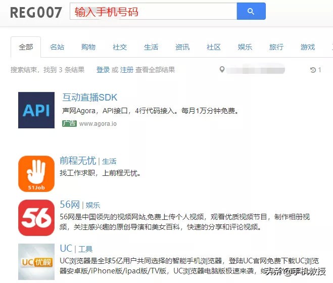 关于手机号码的这些冷知识，你都知道嘛？网友：涨知识了！