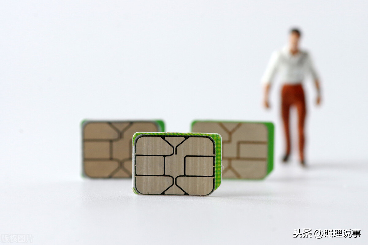 买手机号要注意!一定问清是不是全新号码,否则没法注册APP