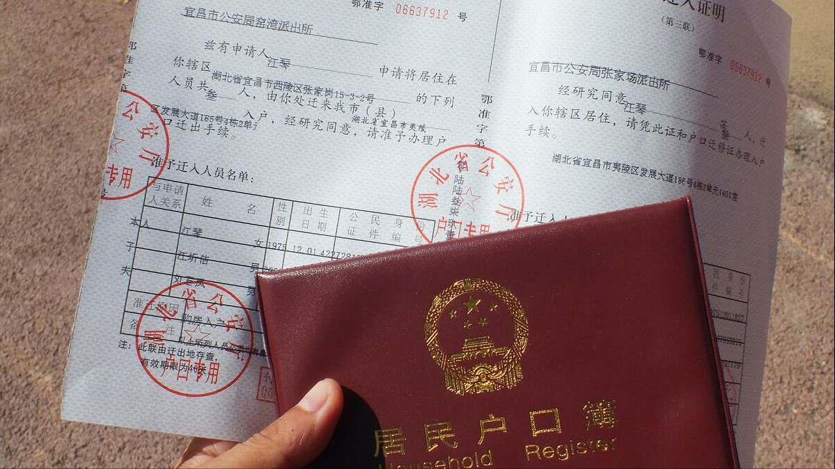 通过电话号码怎么找人?具体有哪些方法?