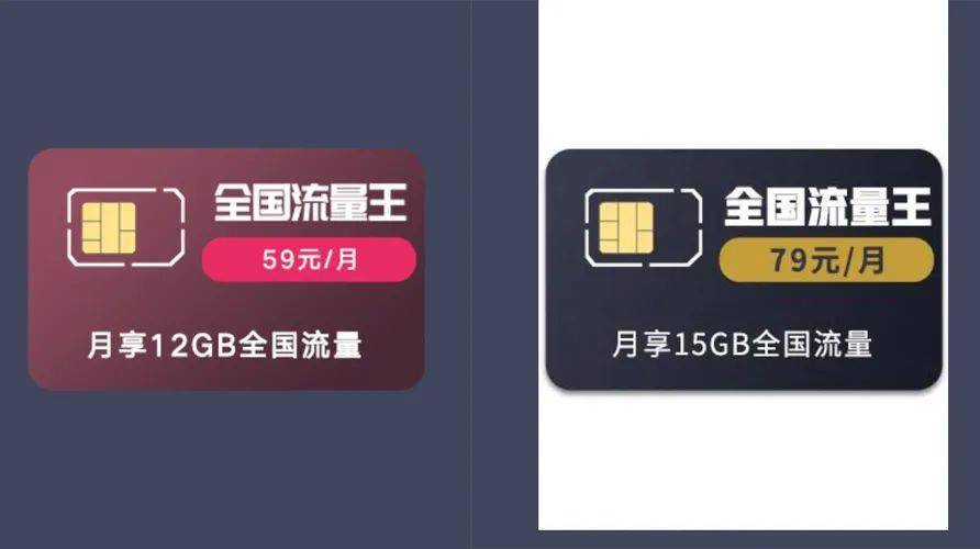 联通全新王卡月租19元,免费升5G,套路又来了