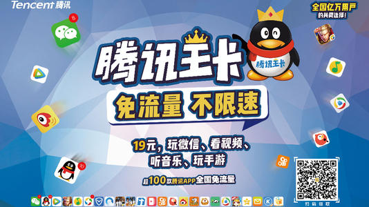 月租19元的手机卡是否值得买？这几个细节教你拒绝套路，明白