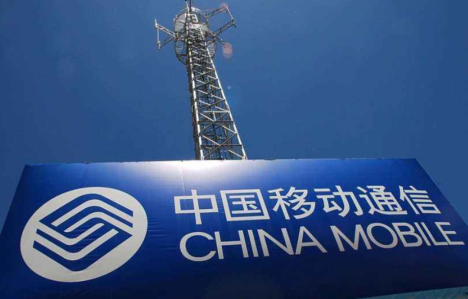 中国移动真香套餐:59元+80GB流量+800分钟,网友:良心了