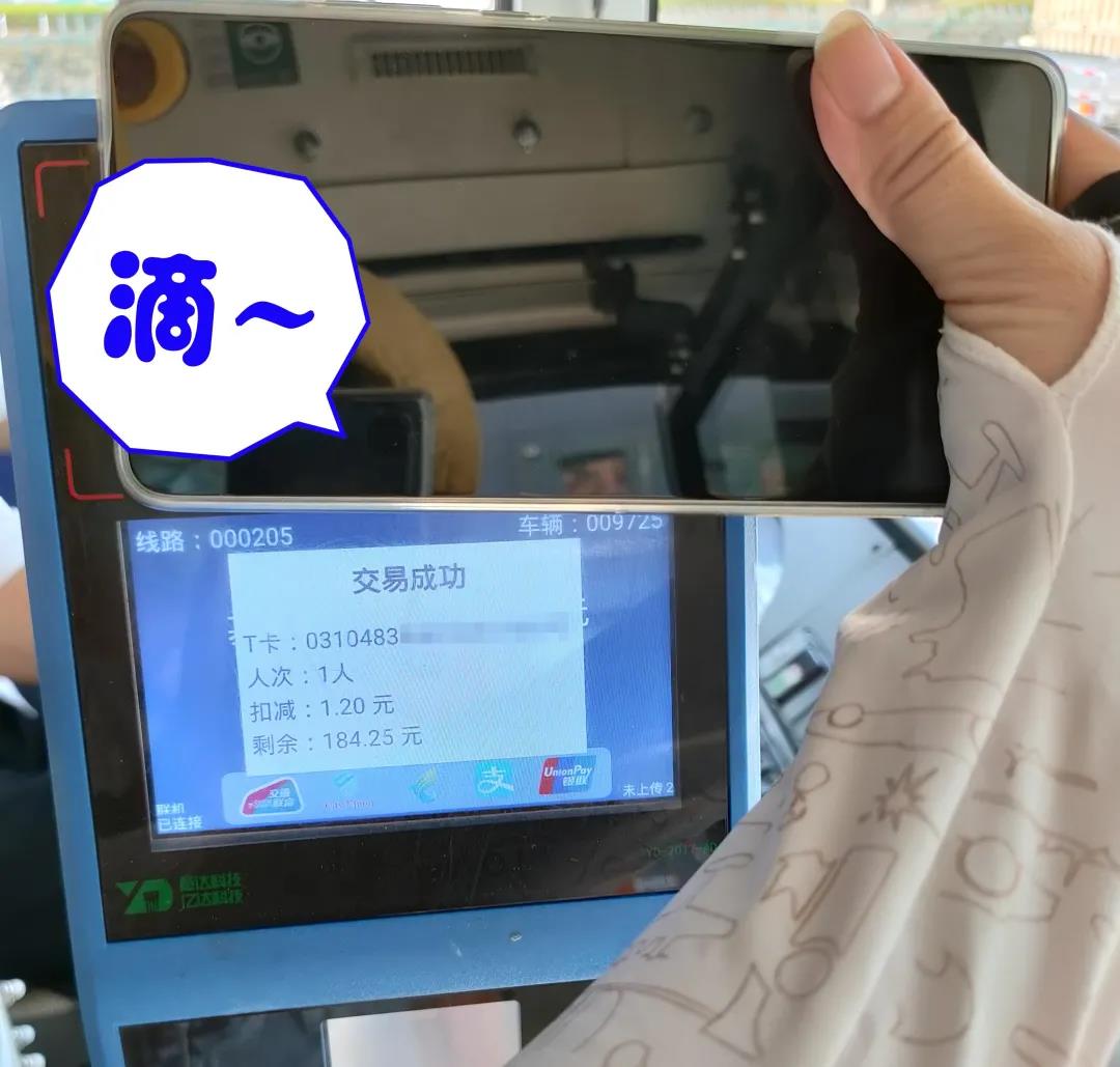 一张移动小蓝卡成“黑马”,构建长三角出行“一卡通”