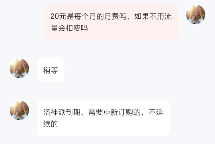 0月租,5元/GB,送B站大会员!电信这张“Z世代”手机卡值得买吗?