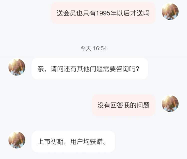 0月租,5元/GB,送B站大会员!电信这张“Z世代”手机卡值得买吗?