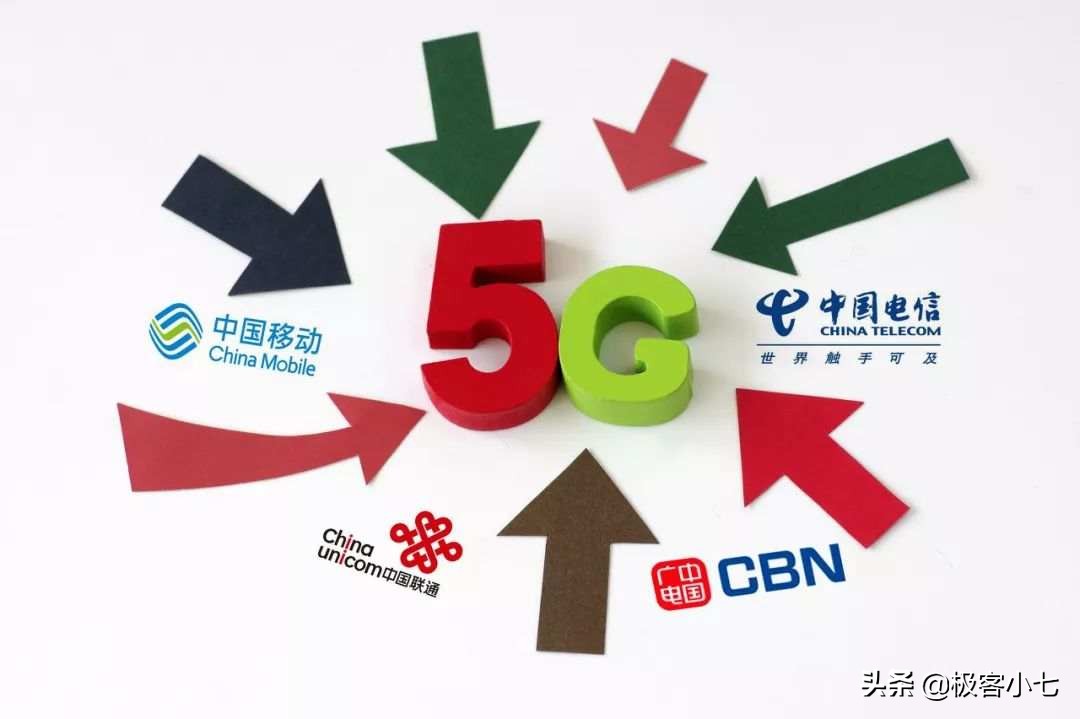 3大运营商调整在即,5G资费低标准来了,新老用户均有机会