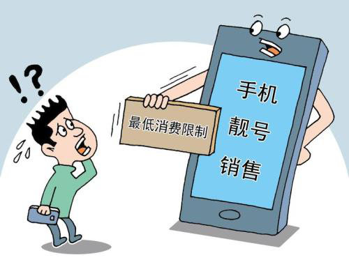 生日靓号值多少钱?可能就是双色球大奖,如今可以免费拿