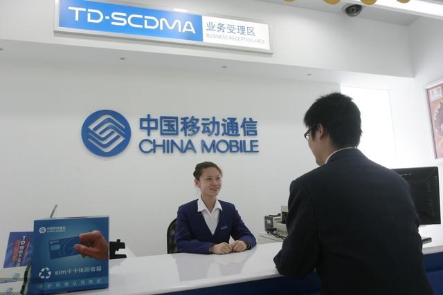 中国移动便宜套餐:38元+60GB流量+300分钟,有些用户不能办理