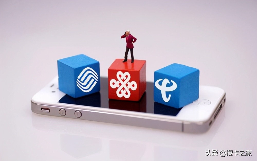 过来看!2021年物联卡资费标准,附:套餐价格+卡板价格