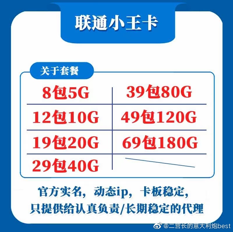 怎么样才能找到便宜好用的流量卡呢?