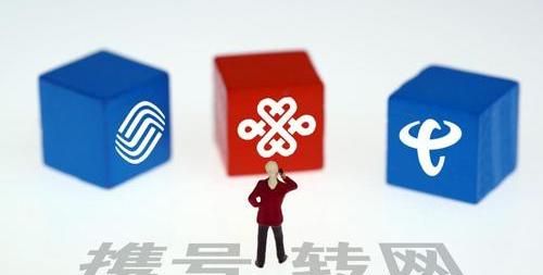 为抗衡中国移动,电信推出9元206G流量套餐,吸引用户初见成效