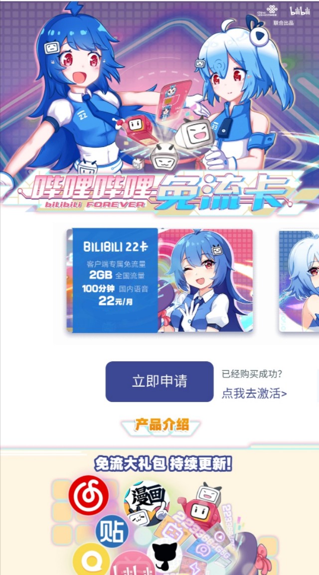 还有没涨价的手机卡套餐吗?