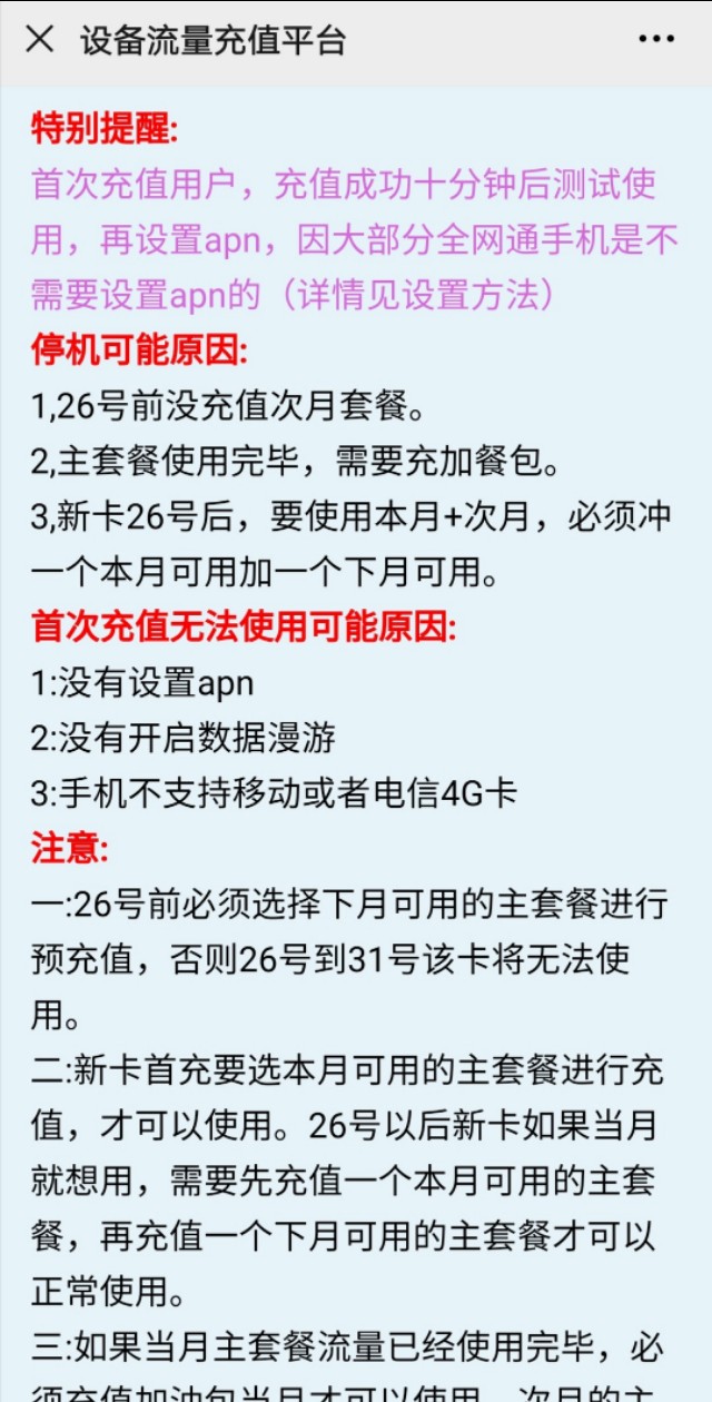 还有没涨价的手机卡套餐吗?