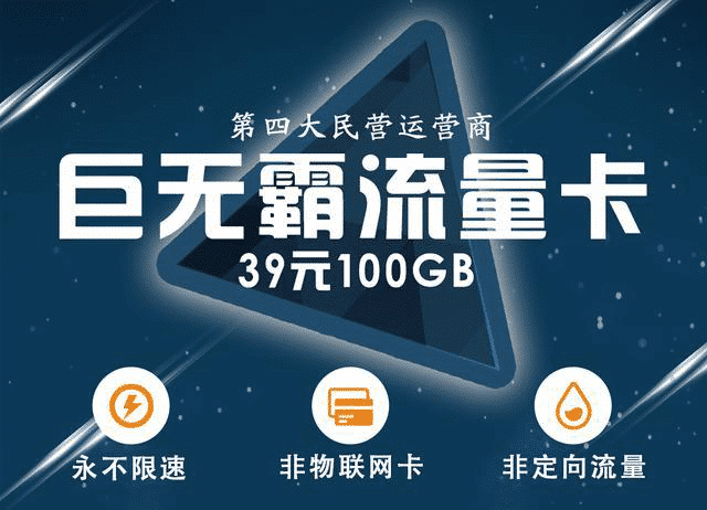 腾讯大王卡是省钱还是坑,看完你就知道了,网友:防不胜防