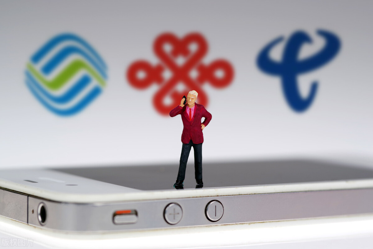 腾讯王卡被砍了，流量变少只有30GB