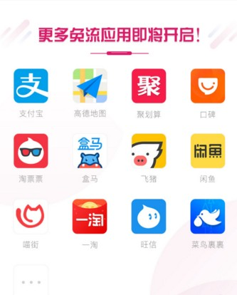 撕开阿里宝卡与腾讯王卡的面纱,看完你就知道怎么选了