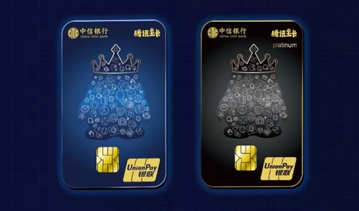 腾讯王卡信用卡推出:免年费、送1年大王月租