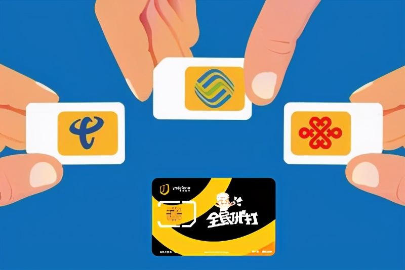 向天价“靓号”说不!“三无”牛号更牛,人人买得起