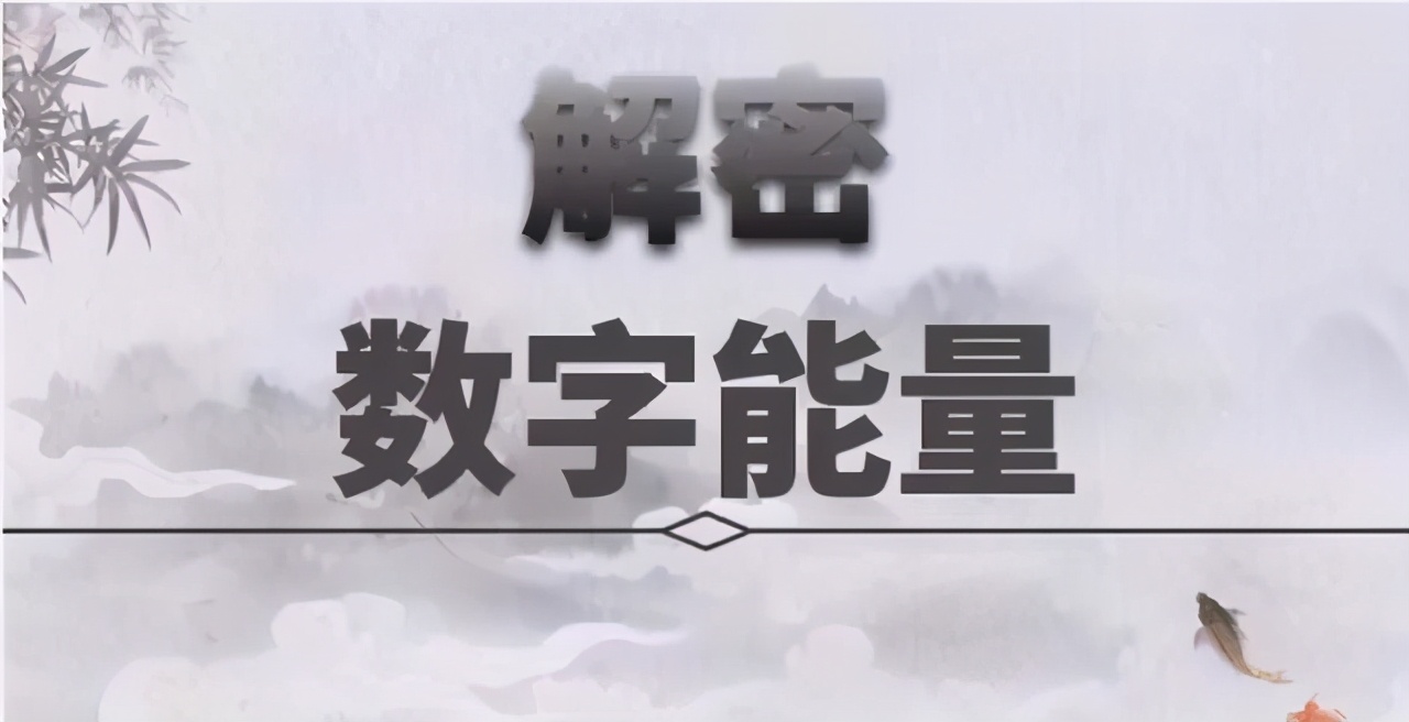让你情绪压抑、内心纠结，为情所困的手机号码数组