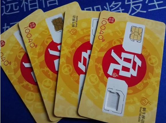 158是移动还是联通还是电信啊 158开头的手机号码是移动的还是联通的啊