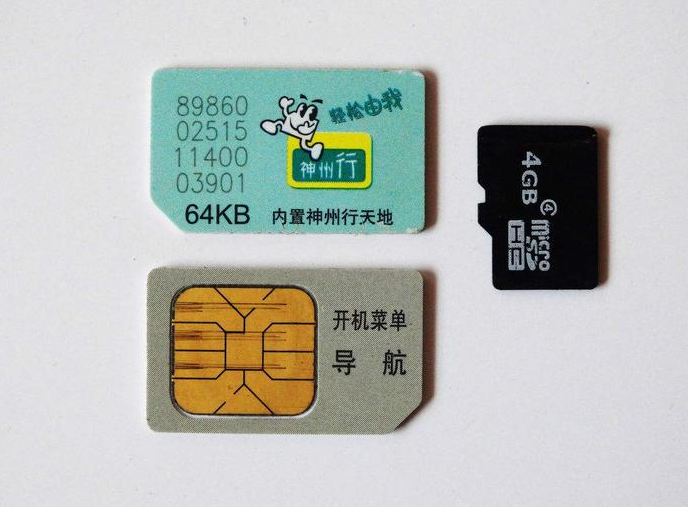 158开头的号码,158是移动的还是联通的