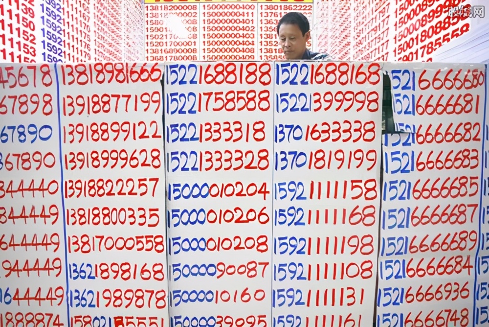 移动138、139号段最值钱，这三个号段最廉价，你踩雷了吗？