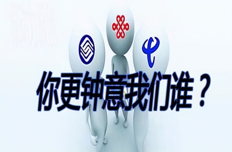 移动138、139号段最值钱，这三个号段最廉价，你踩雷了吗？