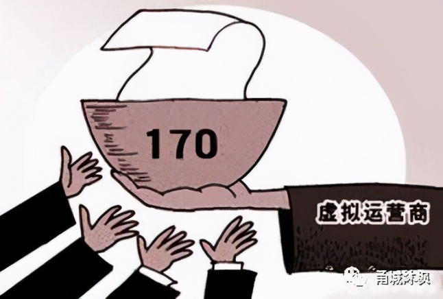 移动138、139号段最值钱，这三个号段最廉价，你踩雷了吗？