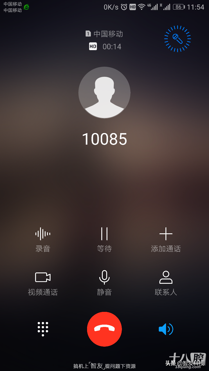 诈骗电话?10085是什么号码?