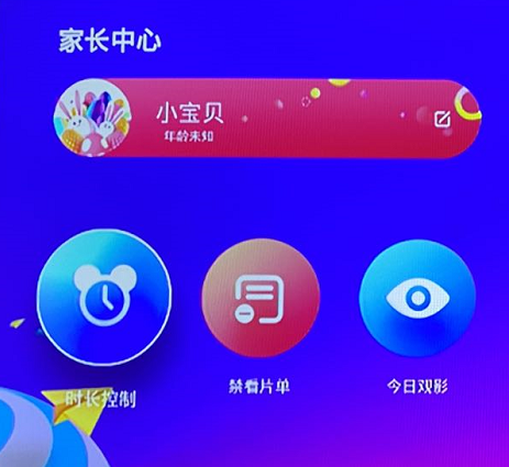中国移动宽带电视推出多种模式太贴心啦