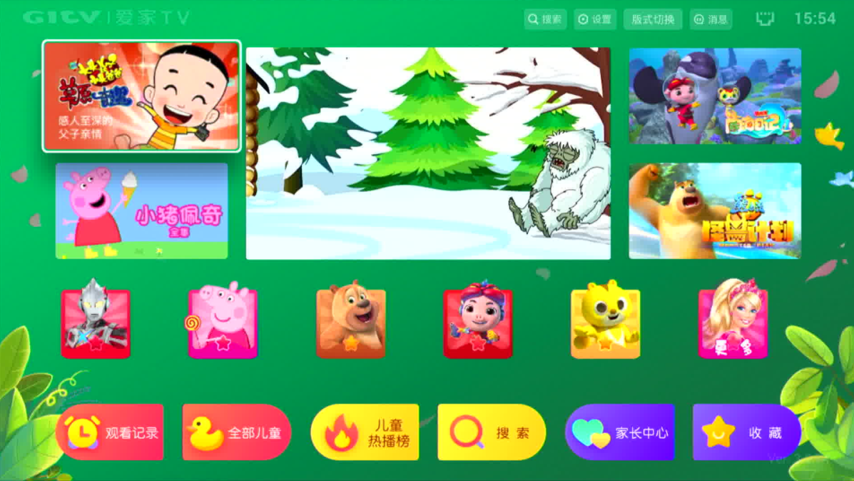 中国移动宽带电视推出多种模式太贴心啦