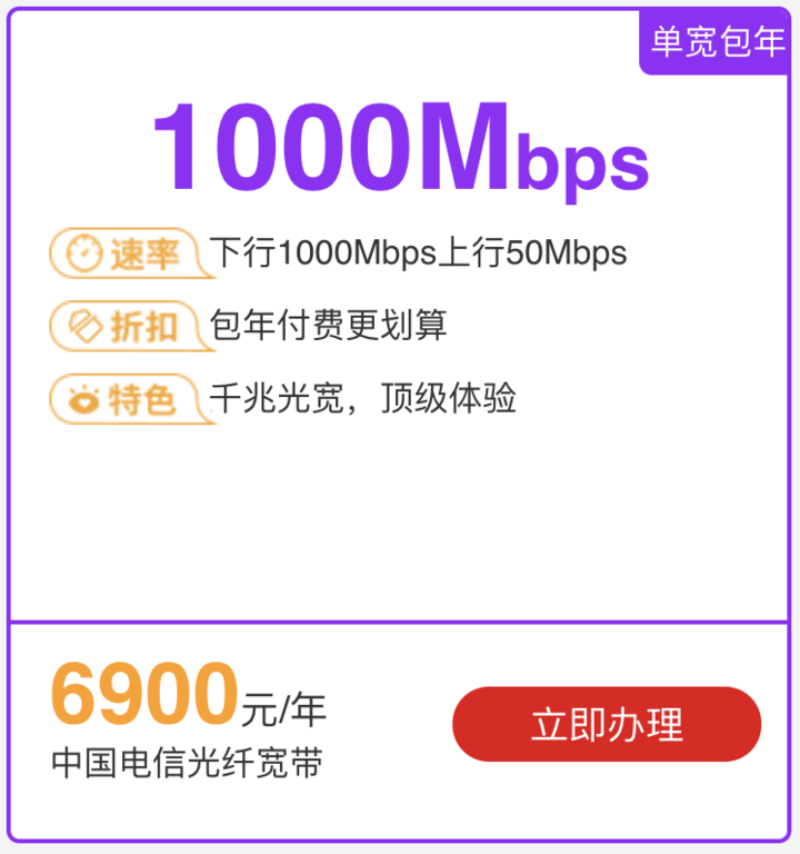 要不要换 5G 套餐?这里有份超全的 5G 套餐对比