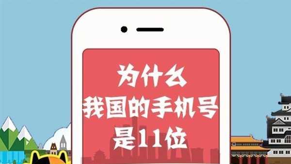 176是移动还是联通的手机号