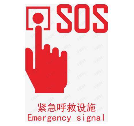 手机号码设置紧急呼叫怎么撤销 教你撤销的方法