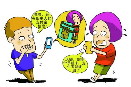 二手手机号码的弊端 两种方法轻松辨别二手号码