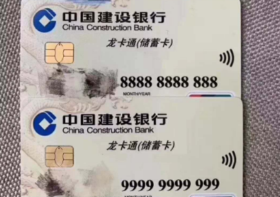 银行卡靓号怎么办理 不同银行规定不同