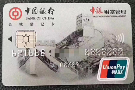 银行卡靓号怎么办理 不同银行规定不同 银行卡靓号怎么办理 不同银行规定不同