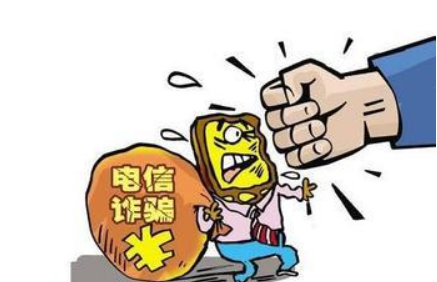 手机号归属地是否可以更换？ 更换会增加电信诈骗风险