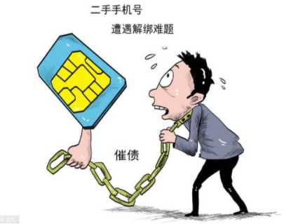 购买手机号码要注意 谨防二次投放手机号 购买手机号码要注意 谨防二次投放手机号