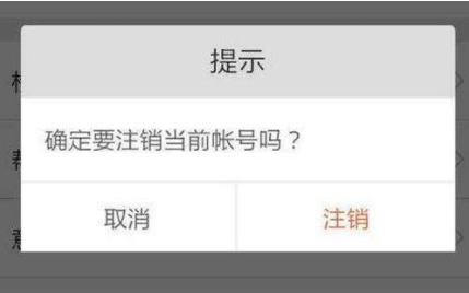 快手怎样注销手机号码 只需五步注销不在麻烦 快手怎样注销手机号码 只需五步注销不在麻烦