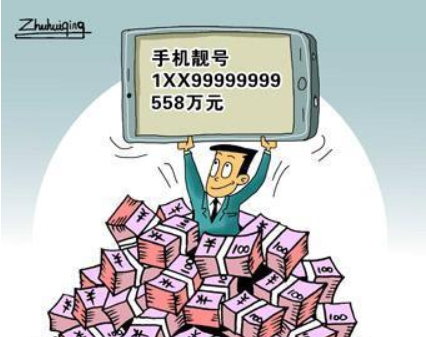 9999手机号码值多少钱 豹子号原来这么值钱 9999手机号码值多少钱 豹子号原来这么值钱