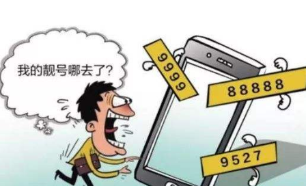 五个8手机号值多少钱 最少价值30000元以上 五个8手机号值多少钱 最少价值30000元以上