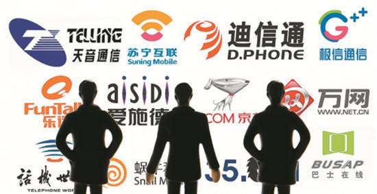 虚拟手机号码有哪些 虚拟号段运营商介绍 虚拟手机号码有哪些 虚拟号段运营商介绍